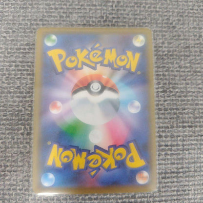 Pokemon Pikachu PROMO — Japanese