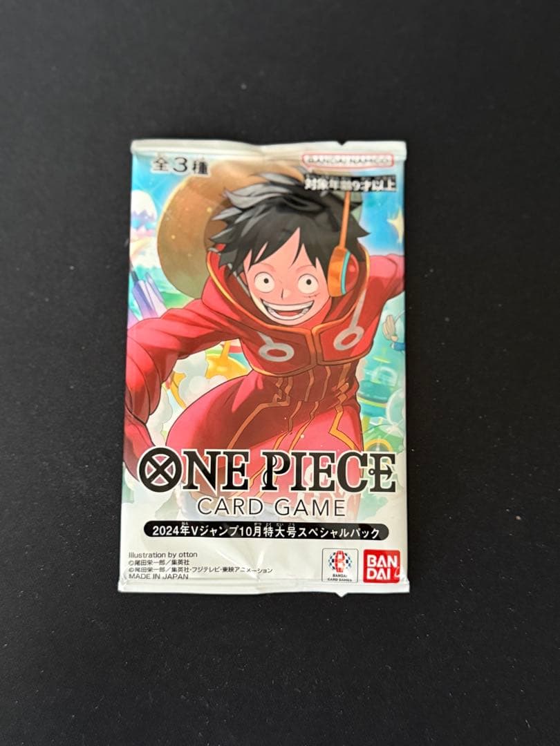 One Piece One Piece Card Game V Jump October Special Pack Pack — Japanese