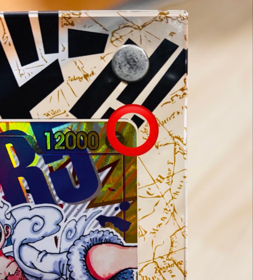 One Piece Luffy SEC — Japanese