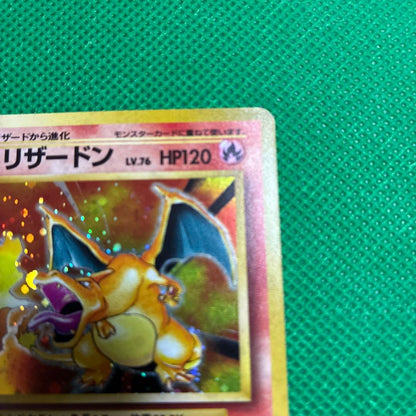 Pokemon Charizard R/★ — PMCG First Expansion Pack — Japanese