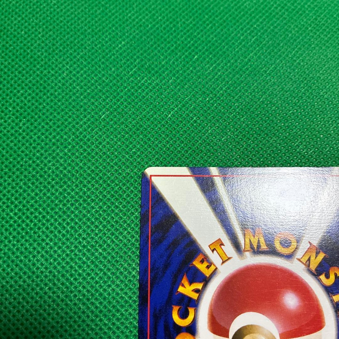Pokemon Charizard R/★ — PMCG First Expansion Pack — Japanese