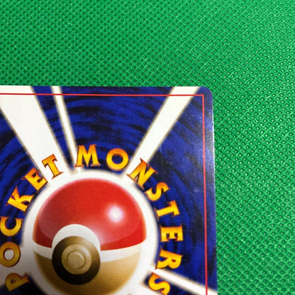 Pokemon Charizard R/★ — PMCG First Expansion Pack — Japanese