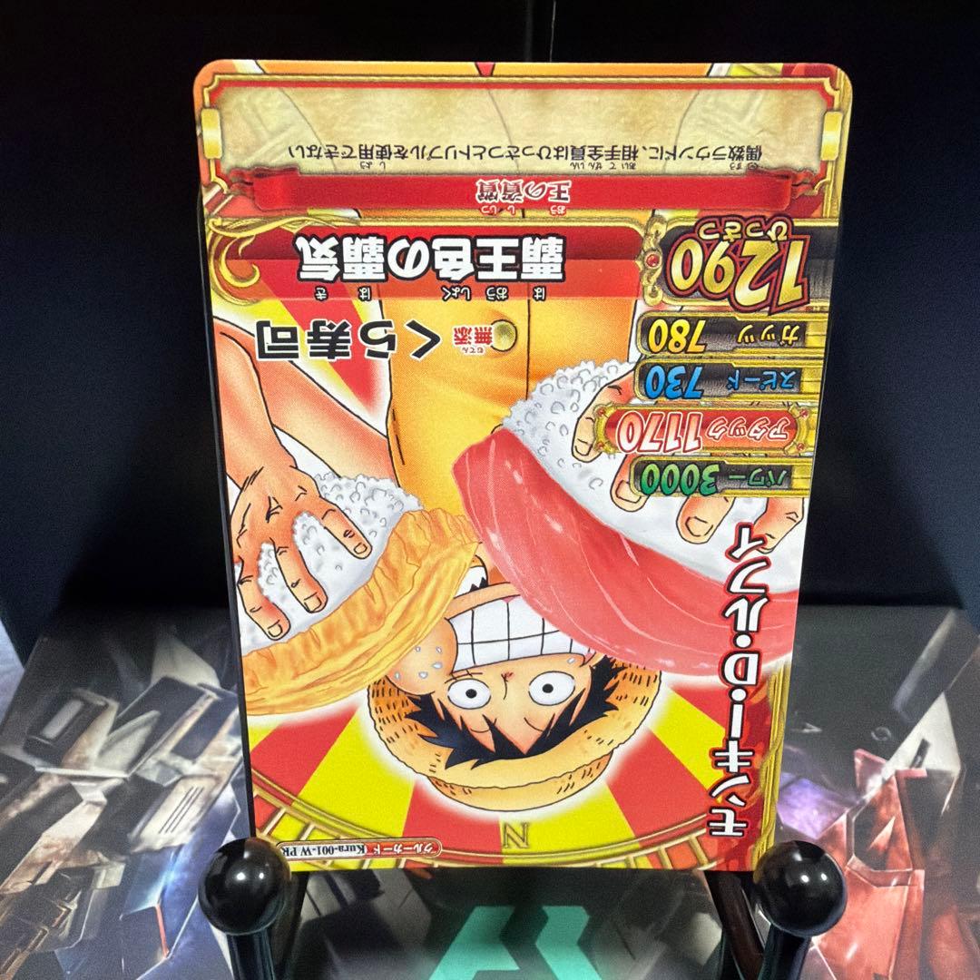 One Piece Luffy L — Japanese