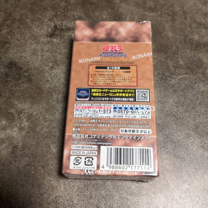 Yu-Gi-Oh Yu-Gi-Oh! Duelist Legend Premium Pack Box — Japanese