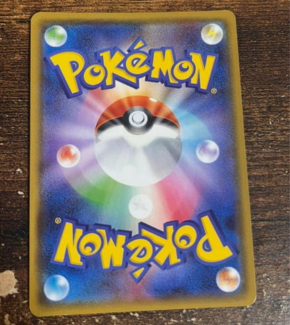 Pokemon Lalurnea SR GX Ultra Shiny — 158/150 — Japanese