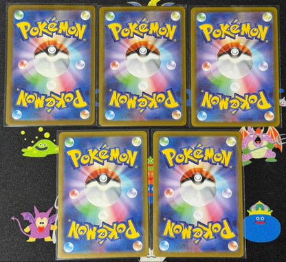 Pokemon Yukari SAR — M Expansion Pack Nihil Zero — Japanese
