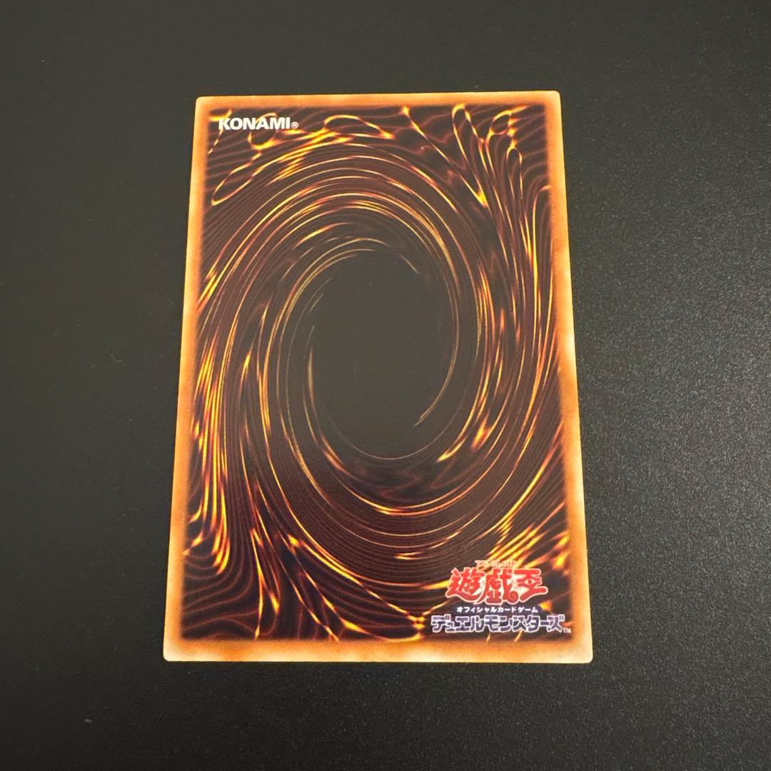 Yu-Gi-Oh Insect Queen — Japanese