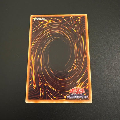 Yu-Gi-Oh Insect Queen — Japanese