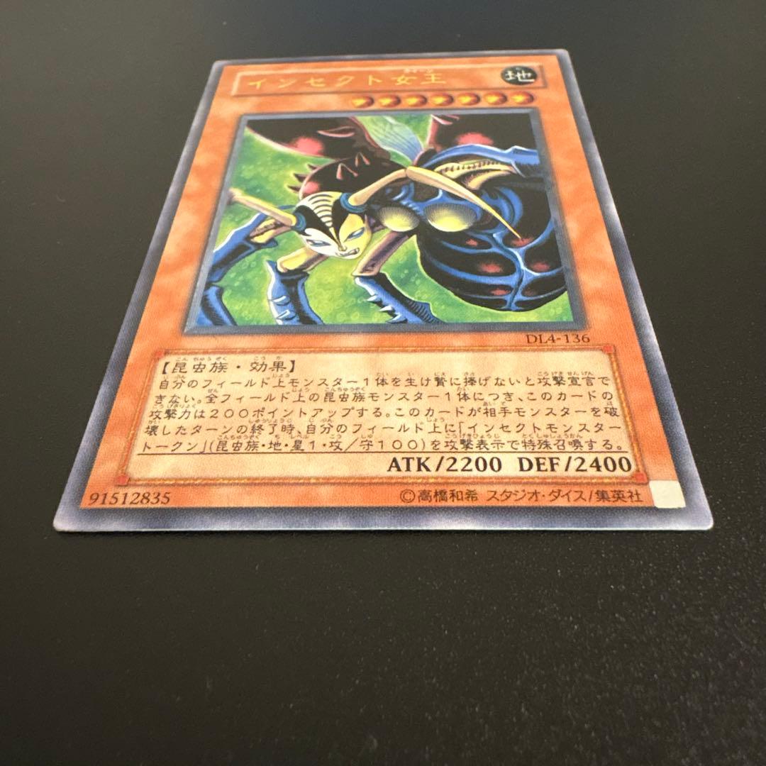 Yu-Gi-Oh Insect Queen — Japanese