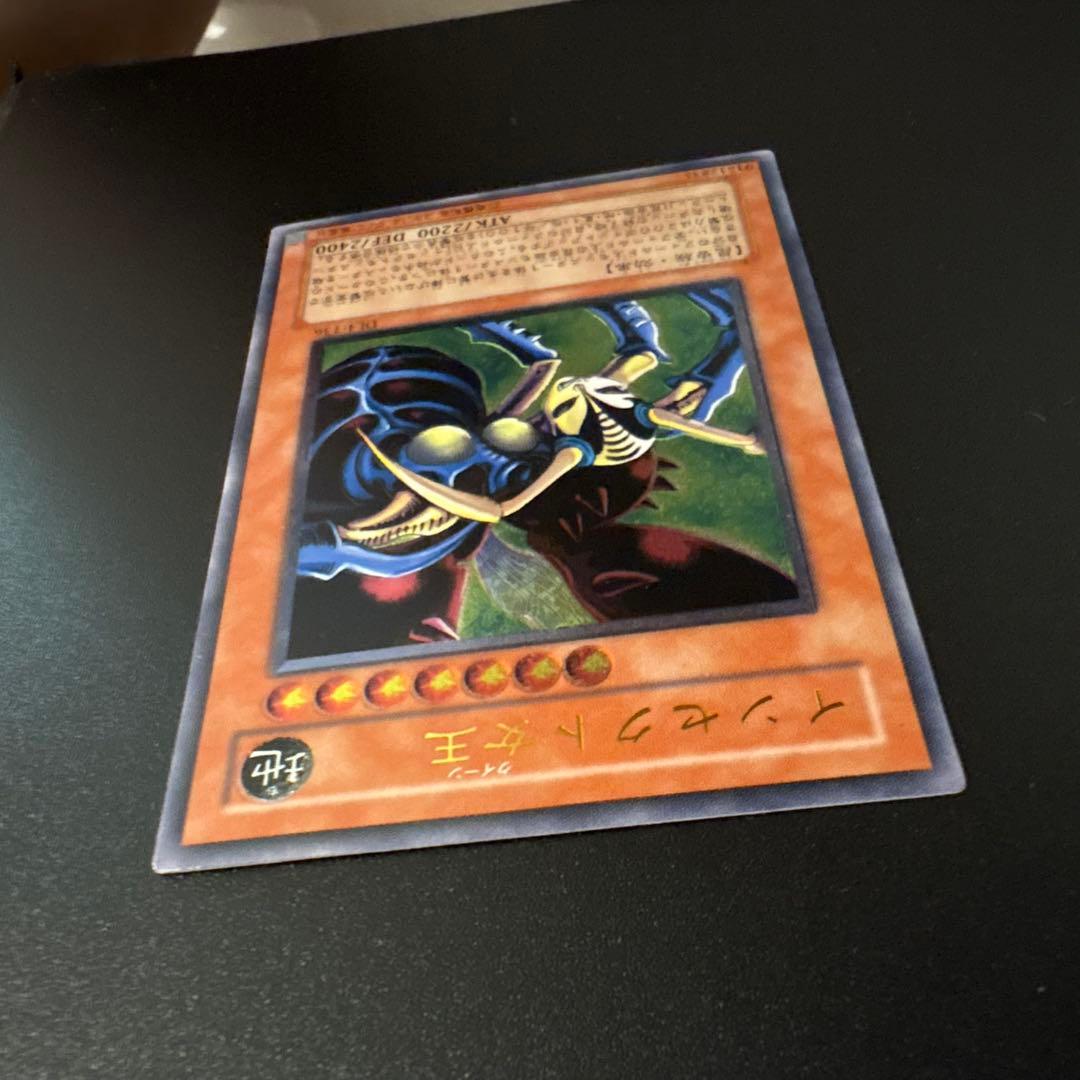 Yu-Gi-Oh Insect Queen — Japanese