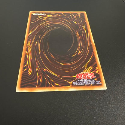 Yu-Gi-Oh Insect Queen — Japanese