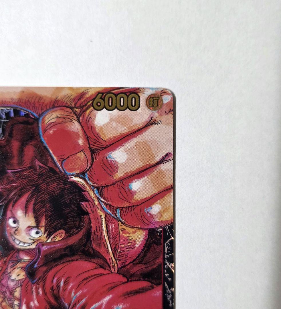 One Piece Monkey D. Luffy SR — ST01-012 — Japanese
