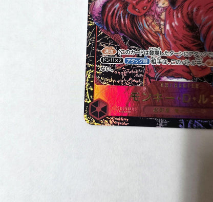 One Piece Monkey D. Luffy SR — ST01-012 — Japanese