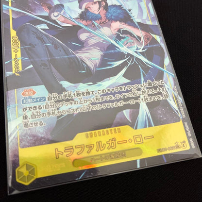 One Piece Trafalgar Law — EB03-062 — Japanese