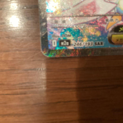 Pokemon Mega Dragonite ex — 246/193 — Japanese