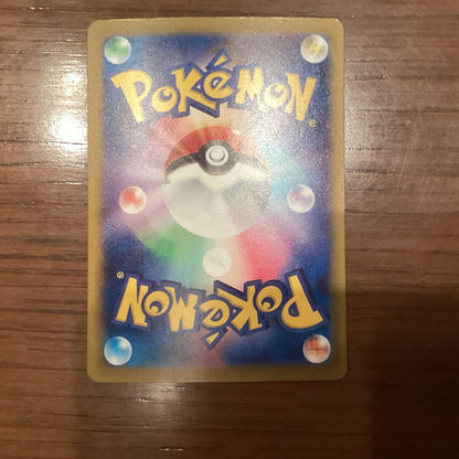 Pokemon Mega Dragonite ex — 246/193 — Japanese