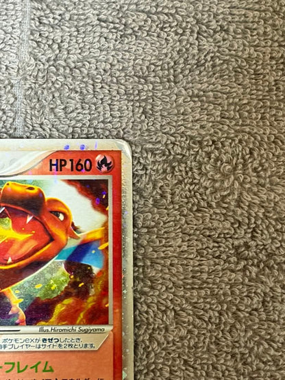Pokemon Charizard ex — PCG Random Construction Starter 012/052 — Japanese