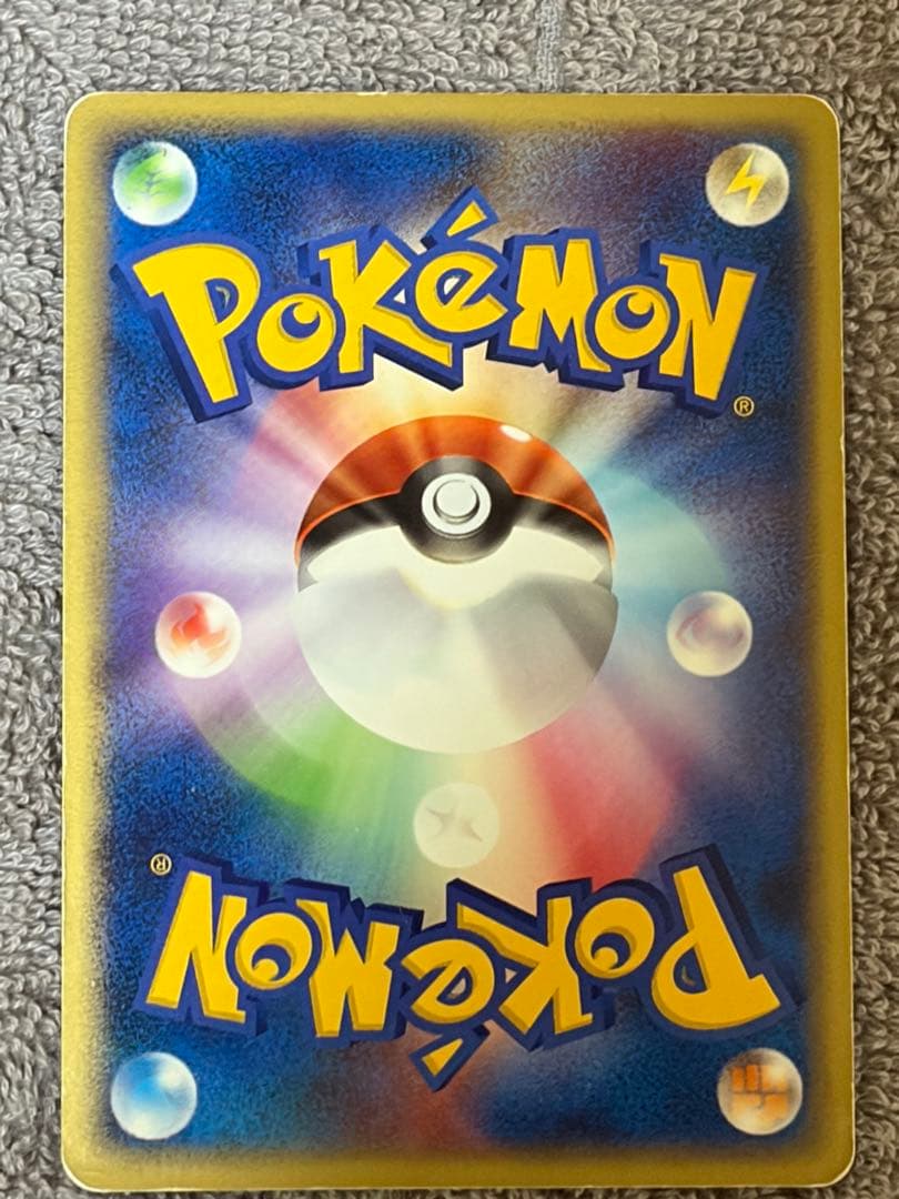 Pokemon Charizard ex — PCG Random Construction Starter 012/052 — Japanese
