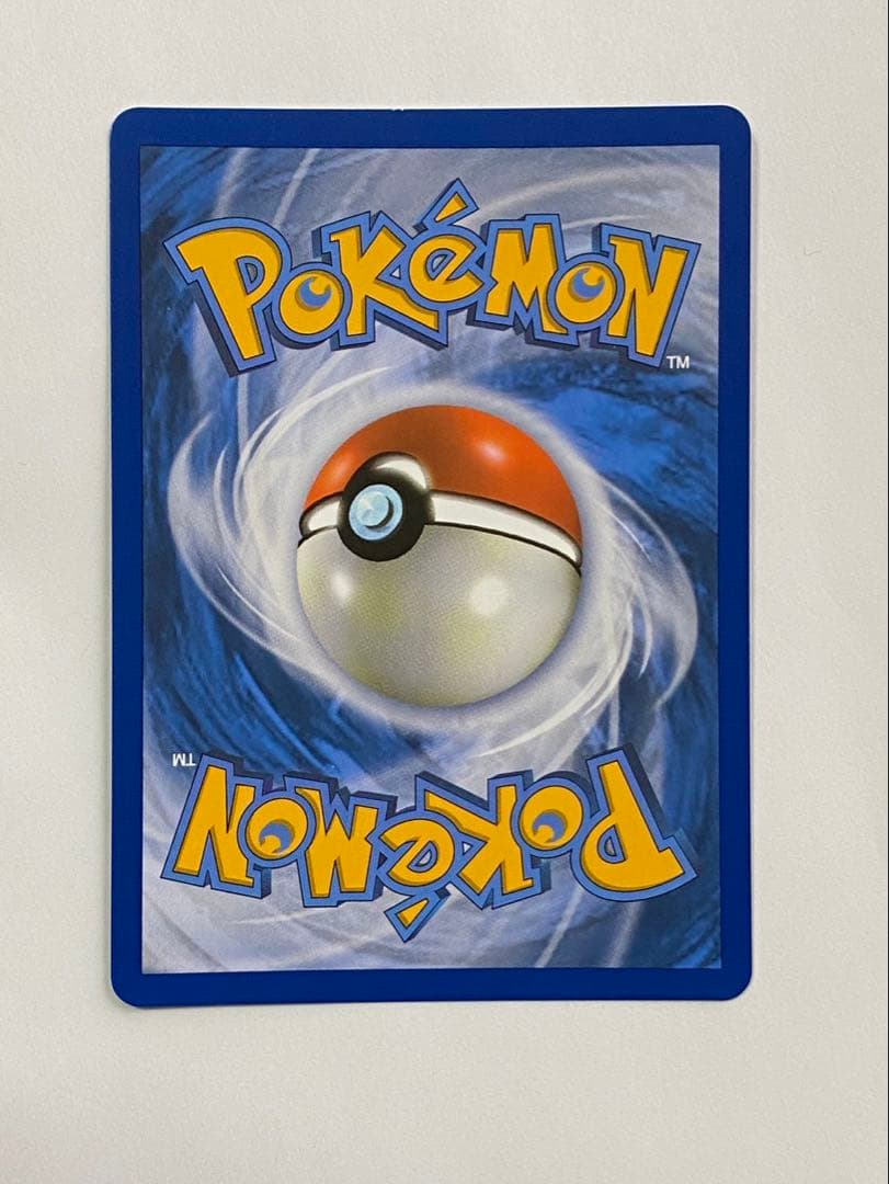 Pokemon Pikachu ex — ポルトガル語版