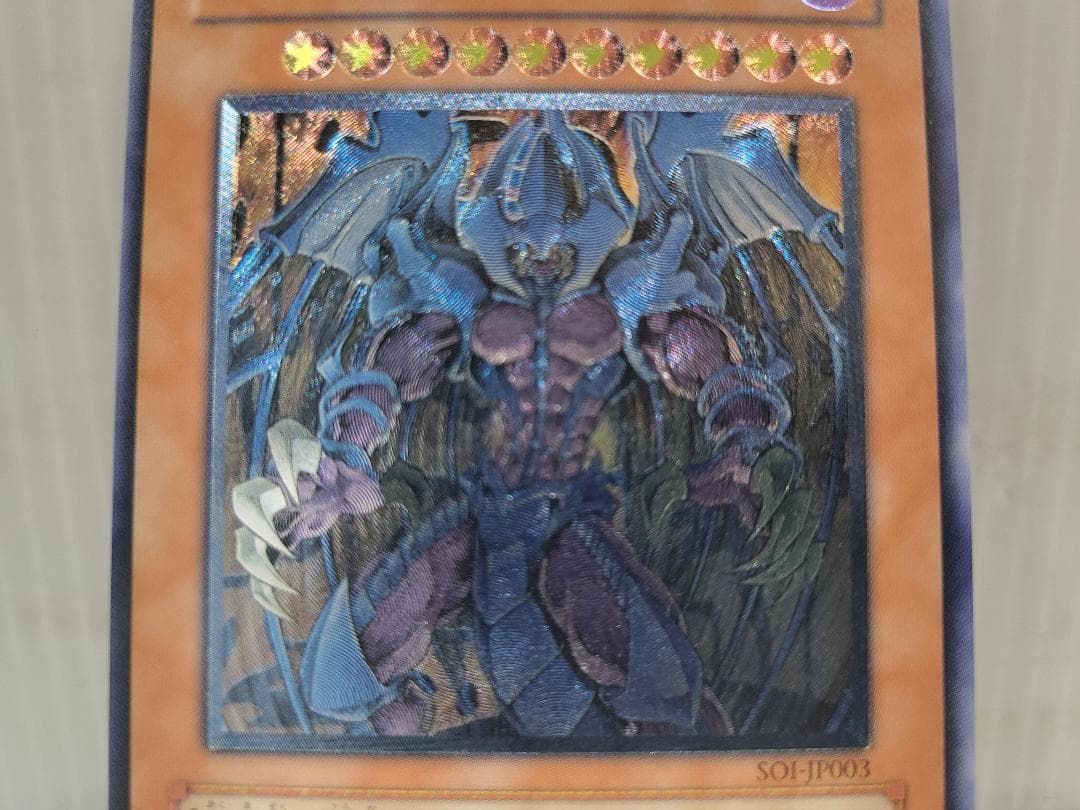 Yu-Gi-Oh Yu-Gi-Oh! Duel Monsters Phantom King Rabel — Japanese