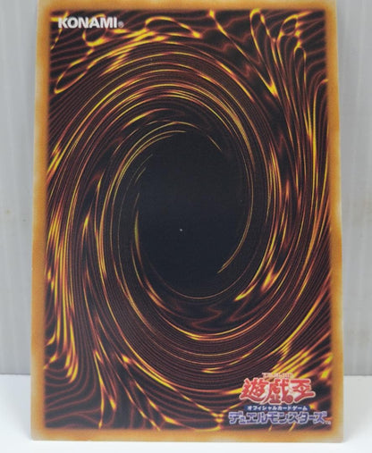 Yu-Gi-Oh Yu-Gi-Oh! Duel Monsters Phantom King Rabel — Japanese