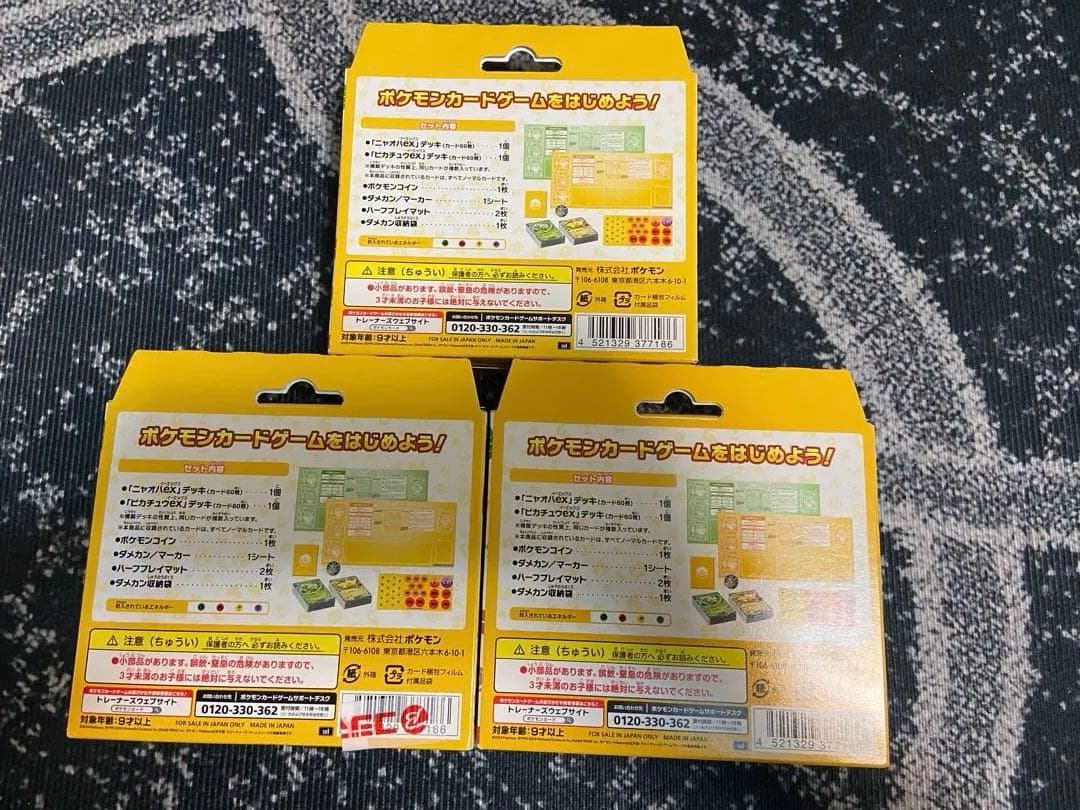 Pokemon Scarlet & Violet Anytime, Anywhere Battle Academy Box — SV Always Anywhere Battle Academy — Japanese