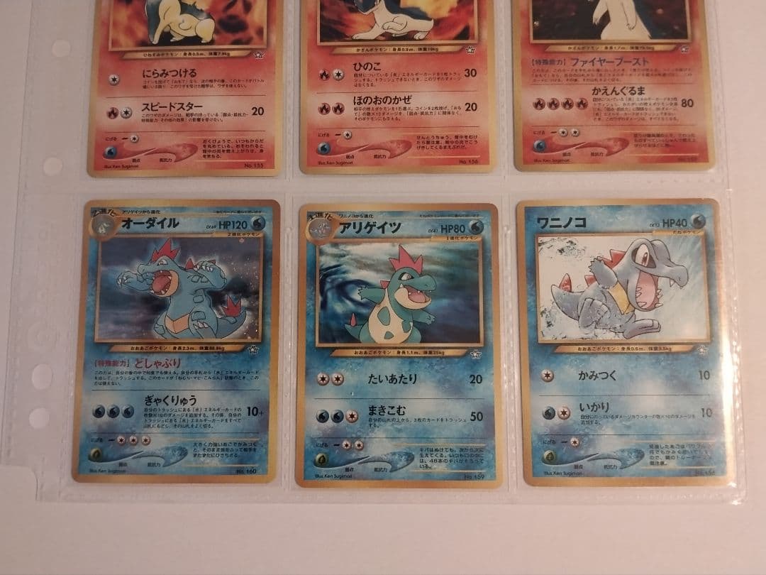 Pokemon Pokémon Card Neo File Set — Japanese