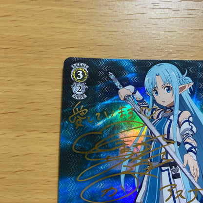 Weiss Schwarz Wave Attack Asuna SP Signed by Haruka Tomatsu — Japanese