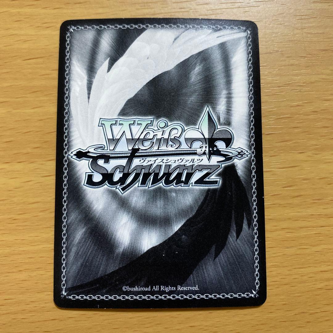 Weiss Schwarz Wave Attack Asuna SP Signed by Haruka Tomatsu — Japanese