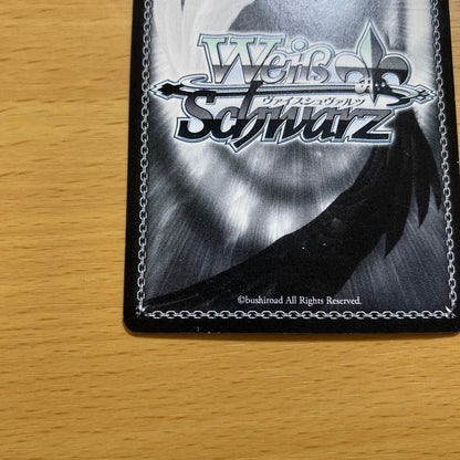 Weiss Schwarz Wave Attack Asuna SP Signed by Haruka Tomatsu — Japanese