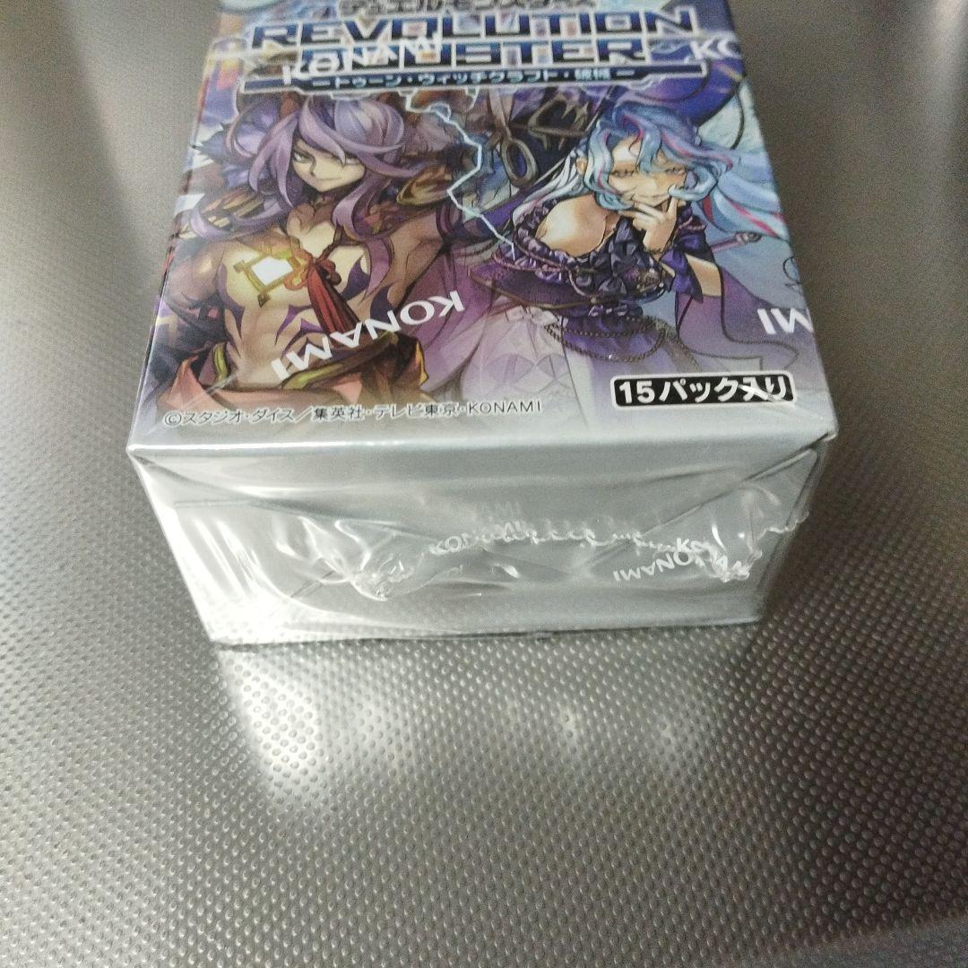 Yu-Gi-Oh Yu-Gi-Oh! Toon Witchcraft Box Ultra Rare — Japanese