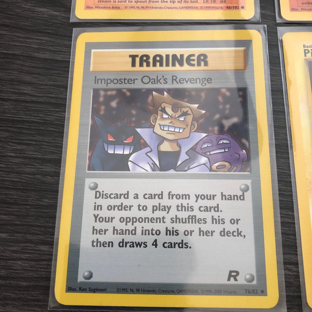 Pokemon Pikachu — Japanese