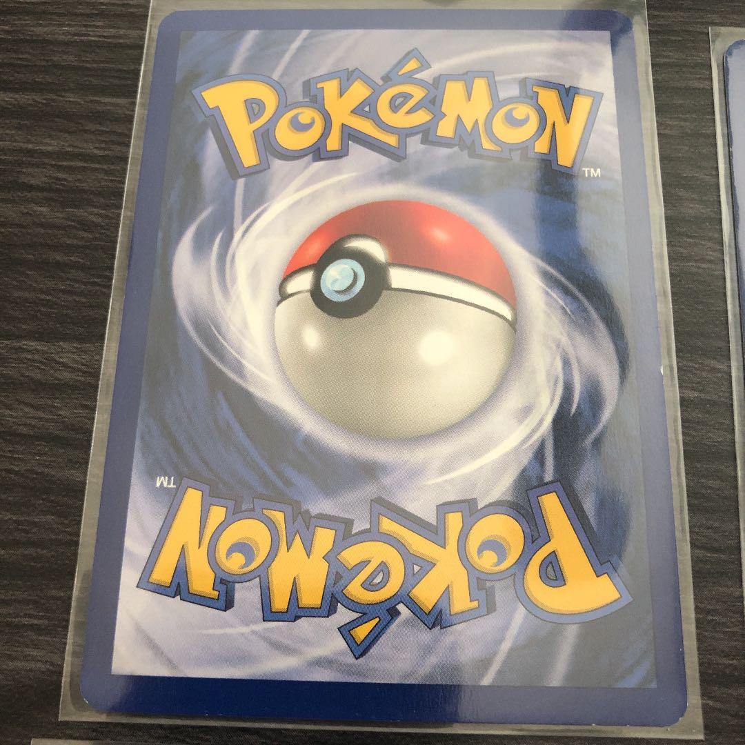Pokemon Pikachu — Japanese