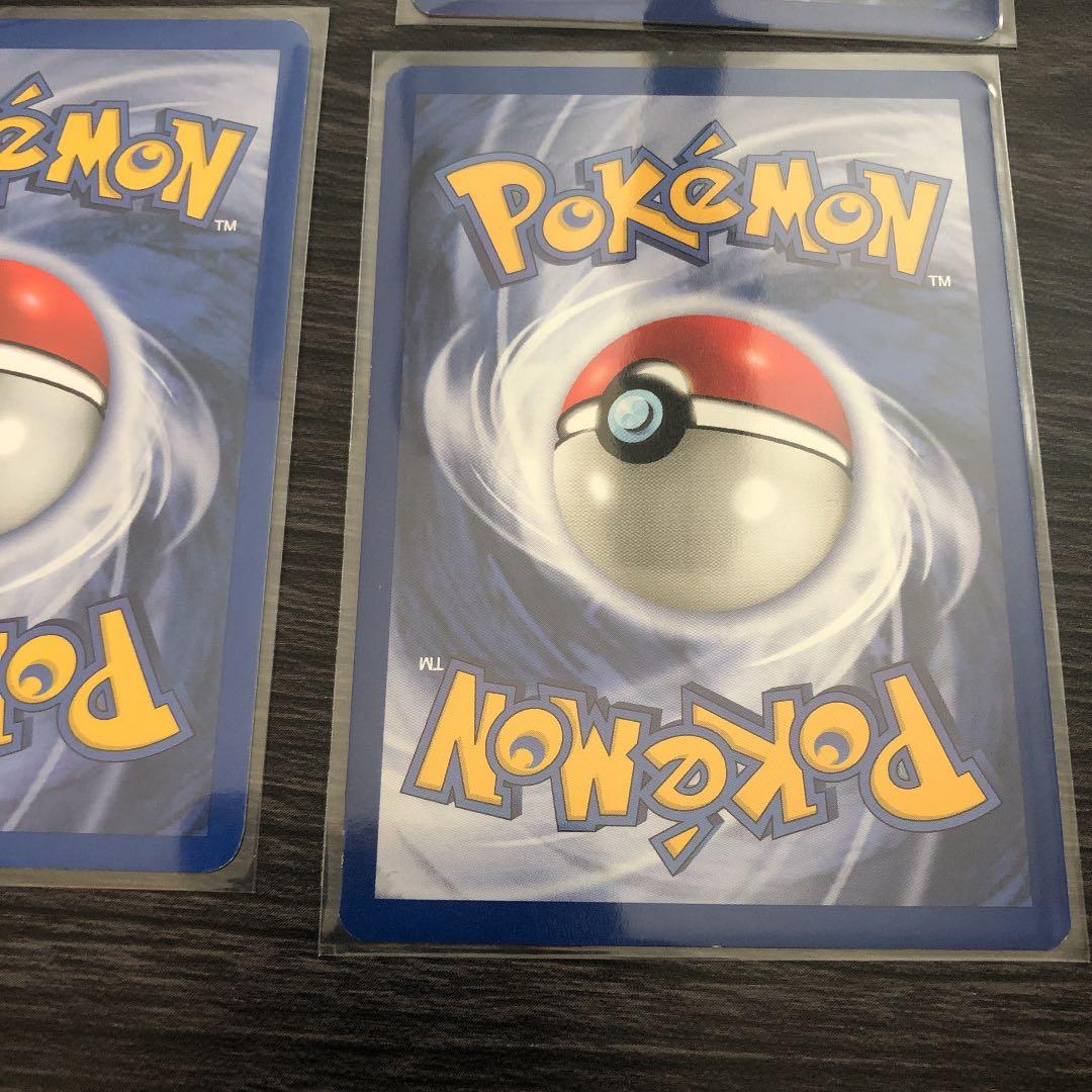 Pokemon Pikachu — Japanese