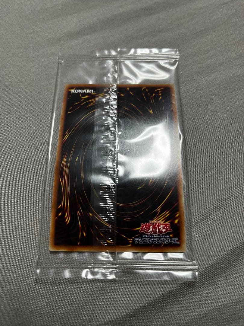 Yu-Gi-Oh Blue-Eyes Premium Gold Rare Unopened — Japanese