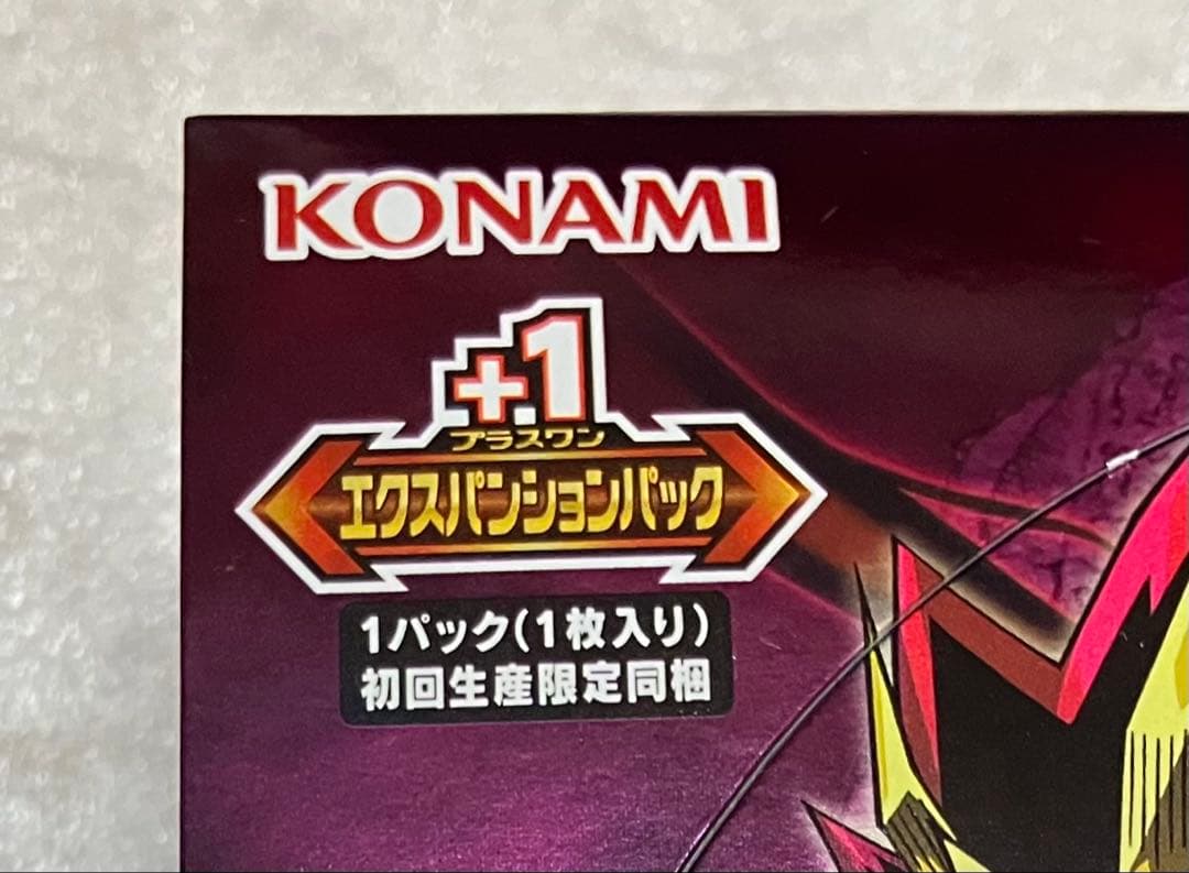 Yu-Gi-Oh Yu-Gi-Oh! Chaos Origins Box — Japanese