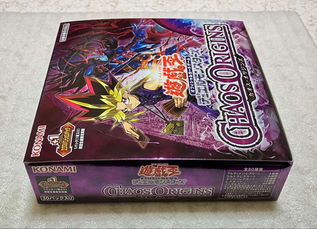 Yu-Gi-Oh Yu-Gi-Oh! Chaos Origins Box — Japanese