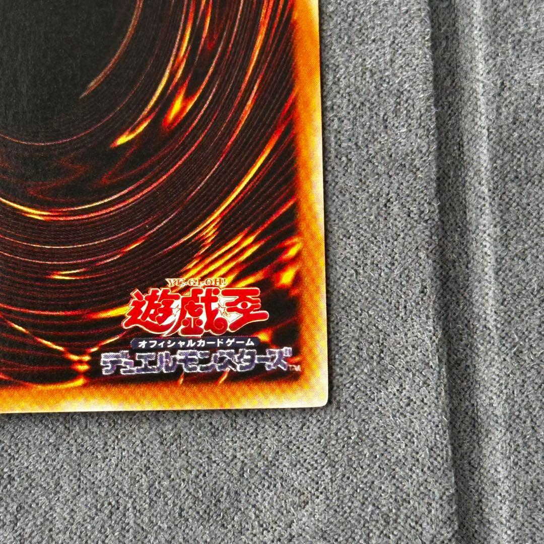 Yu-Gi-Oh Blue-Eyes White Dragon — Japanese