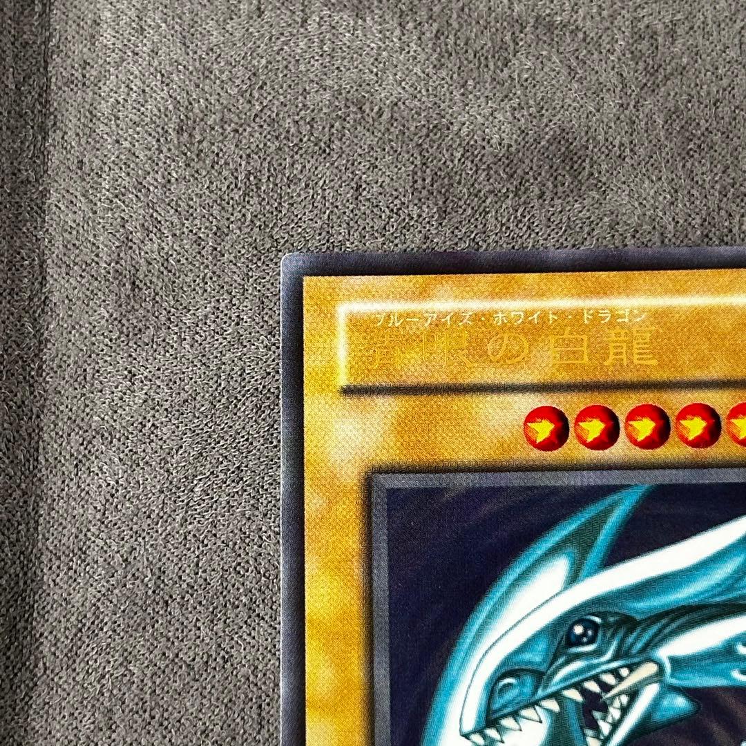 Yu-Gi-Oh Blue-Eyes White Dragon — Japanese