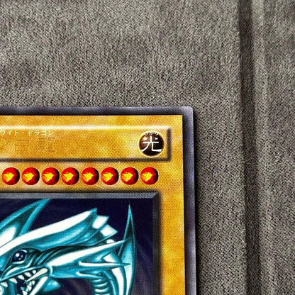 Yu-Gi-Oh Blue-Eyes White Dragon — Japanese
