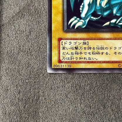 Yu-Gi-Oh Blue-Eyes White Dragon — Japanese