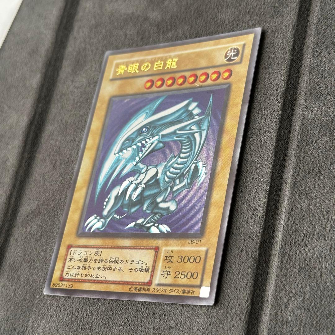 Yu-Gi-Oh Blue-Eyes White Dragon — Japanese