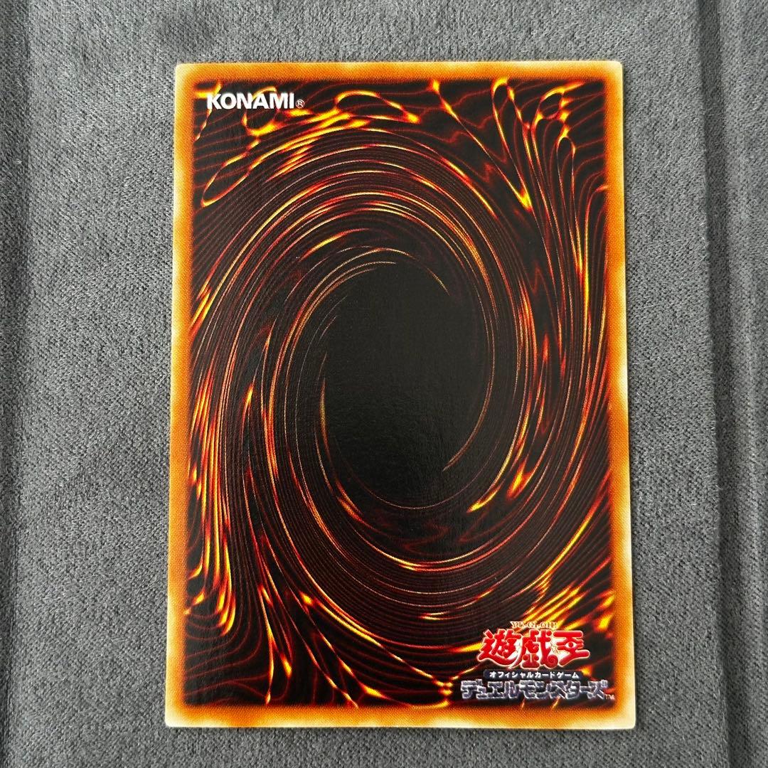 Yu-Gi-Oh Blue-Eyes White Dragon — Japanese