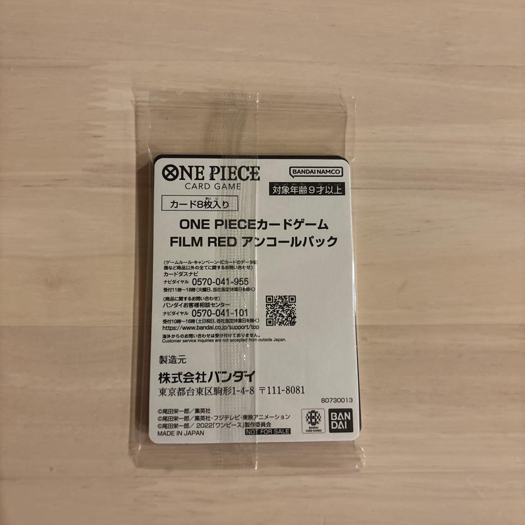 One Piece One Piece Card Game FILM RED Encore Pack Pack — Japanese