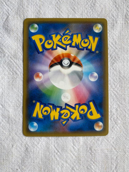 Pokemon Mewtwo GX — 025/051 — Japanese