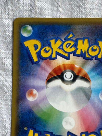 Pokemon Mewtwo GX — 025/051 — Japanese