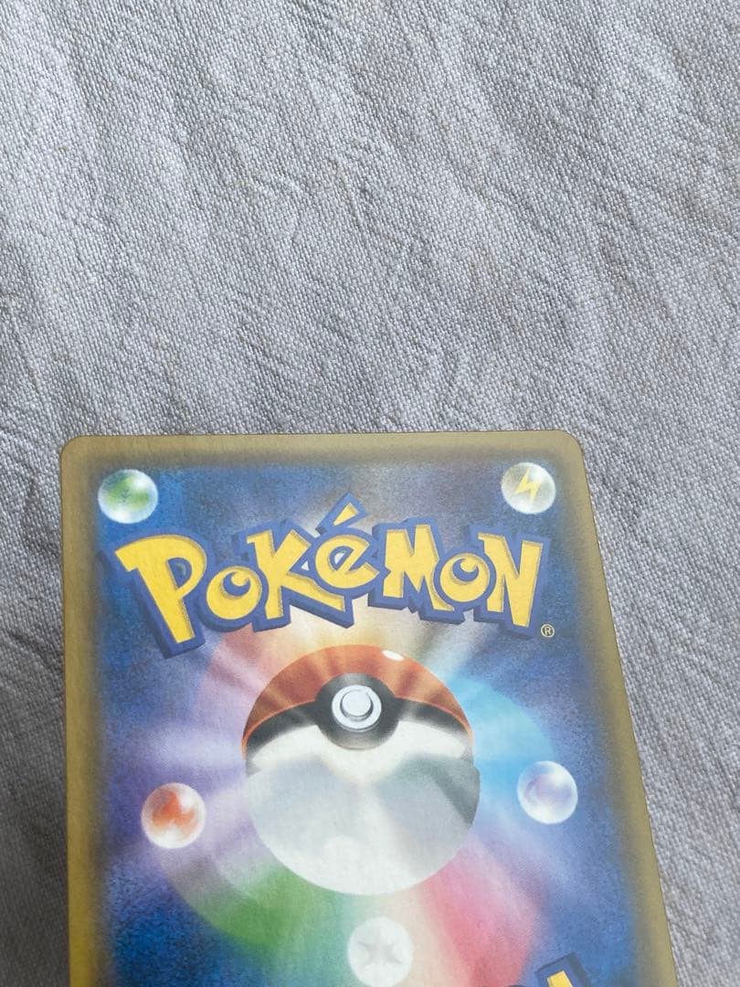 Pokemon Mewtwo GX — 025/051 — Japanese