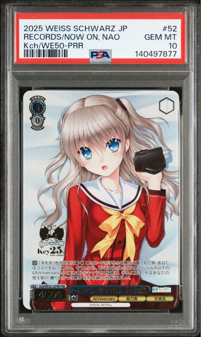 PSA 10 One Piece This Record from Now On Nao Tomori — Japanese