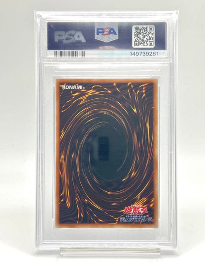 PSA 10 Yu-Gi-Oh Red-Eyes Black Dragon Ultra Rare — Japanese
