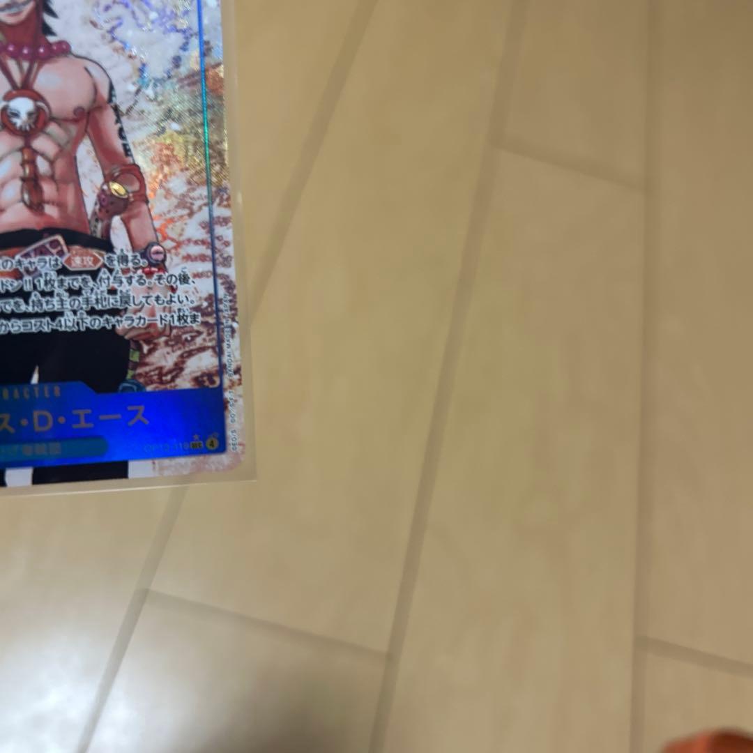 One Piece Portgas D. Ace — Japanese